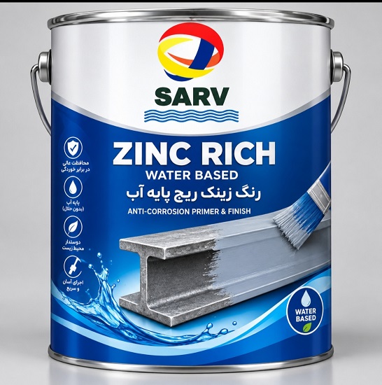 رنگ پایه آب جایگزین سه لایه